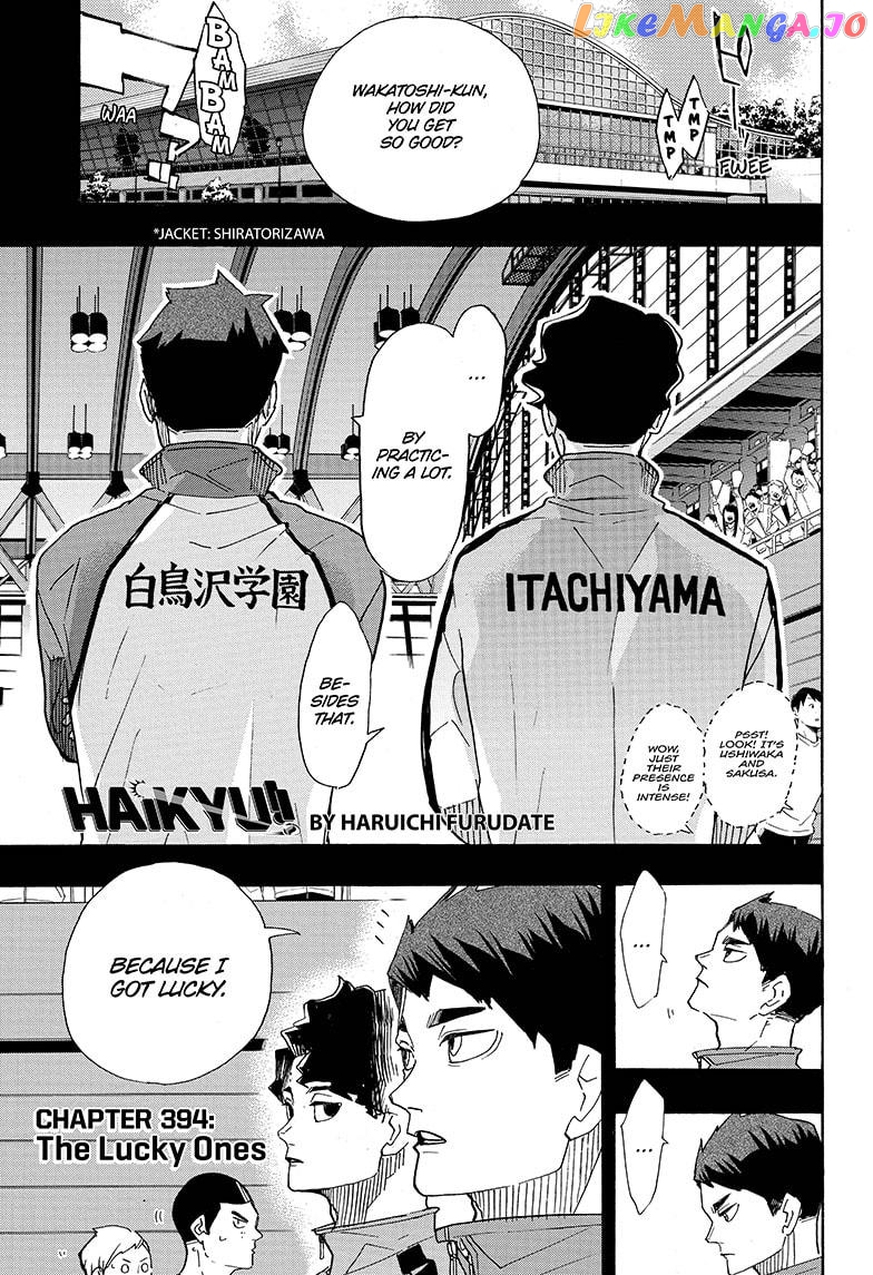 Haikyuu!!, Chapter 394 image 01